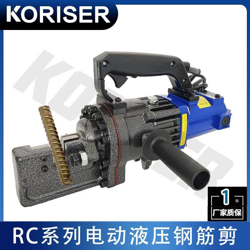 RC-16/20/22/25/32电动钢筋剪手提式液压钢筋切断机剪断钢筋机器