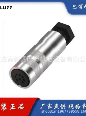 BALLUFF/巴鲁夫/BKS-S32M-00/自接线接插件BCC00TT现货