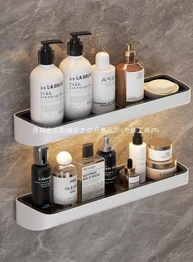浴室置物架墙上架子收纳挂架免打孔厕所洗手间洗漱台壁挂式卫再名
