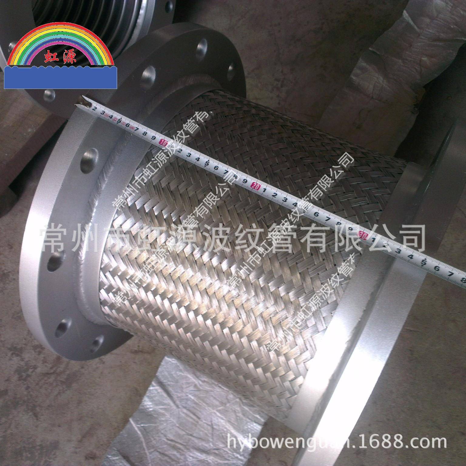 虹源牌泵用软连接软接头金属软管大口径不锈钢波纹管软管