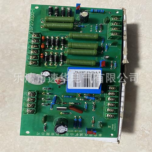 泰安众诚YB-CPU14H/10.2移变控制终端