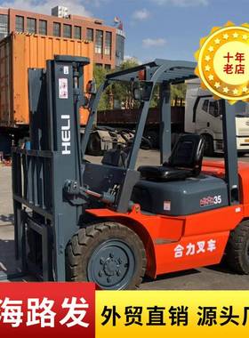 HELI合力全电动堆高车CDD15J偏置步行式叉车1.5吨3米装卸堆高机