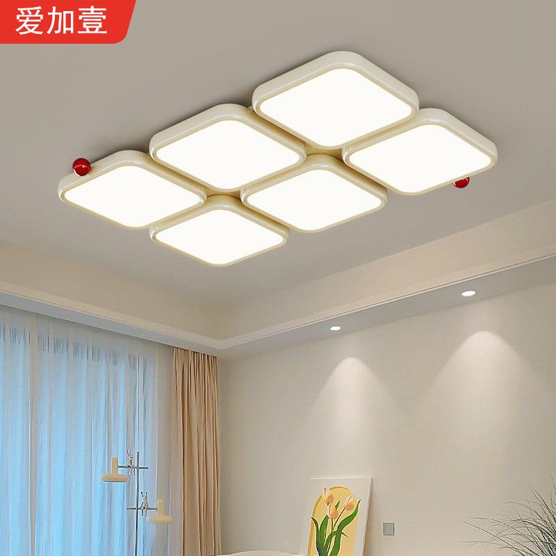 客厅现代简约大气2025新款led吸顶灯奶油风中山灯具全屋套餐组合