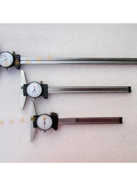 上海上申带表深度尺0-150/200/300深度带表卡尺