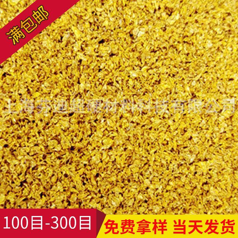 净水滤料KDF55除氯和重金属銅锌合金滤料10-30目