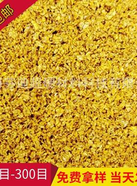 净水滤料KDF55除氯和重金属銅锌合金滤料10-30目