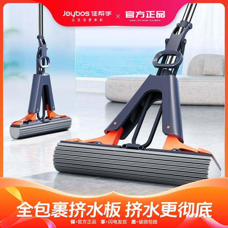 佳帮手二次挤水海绵拖把38cm强吸水胶棉拖把木地板瓷砖零售