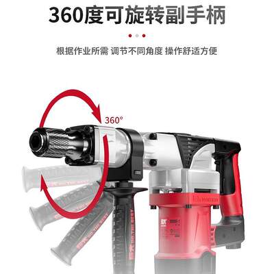 巨大单用电镐大功率1100W小专业混凝土凿破碎多功能六角电动