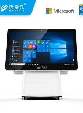 迈宝乐E300安卓双屏奶茶便利店触摸收银一体机服装店收款点餐机