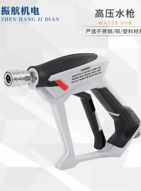 M4#新款180公斤洗车水枪不锈钢洗车水枪头活接快插高压清洗枪