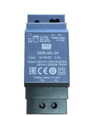 明纬DDR直流转直流30L/30G开关电源DCDC导轨30W5V12V15V24V