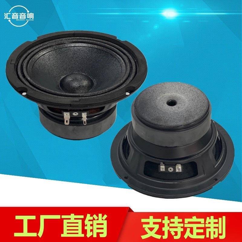 低价实用型6.5寸中低音喇叭单元适用于家庭小音箱户外手提音箱等