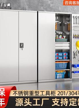 304不锈钢工具柜五金收纳柜工具汽修车间零件柜双开门重型工具柜