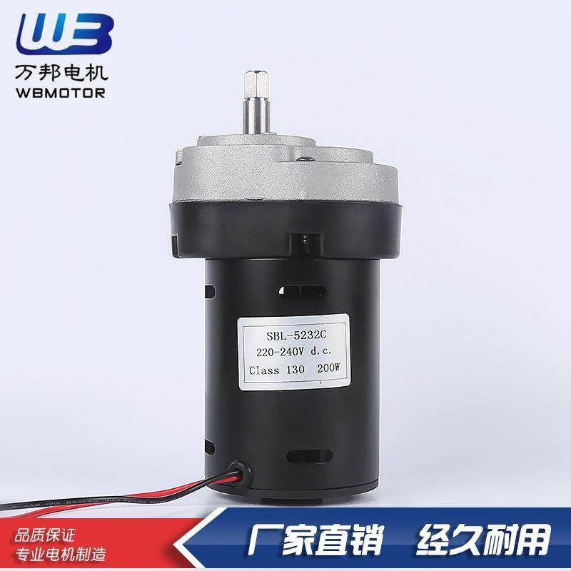 浙江供应WH-5232C电动机破壁机榨汁机用电机