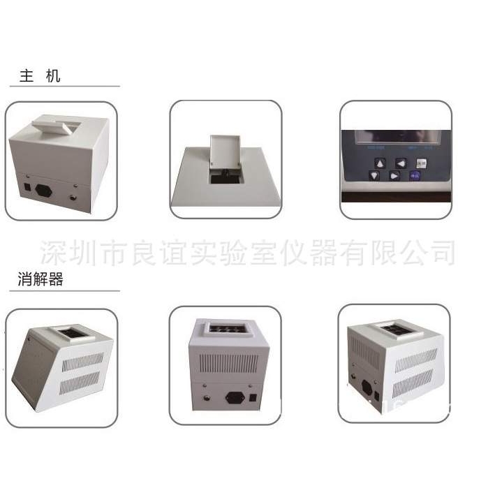 QCOD-3F型 经济型COD测定仪直接显示样品的COD（mg/L）值