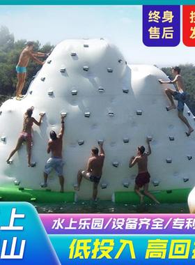 大型充气水上冰山跷跷板儿童水上玩具充气移动水池城堡直销