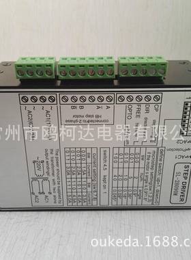 SL-2H090M新MS-2H090MHSL-2H090MHSHSL-2H090M步进电机驱动器