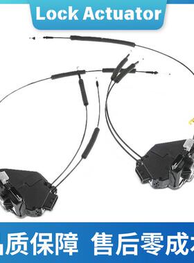 适用NissanAltima左/右前门锁机80501-3TA0A80500-3TA0A