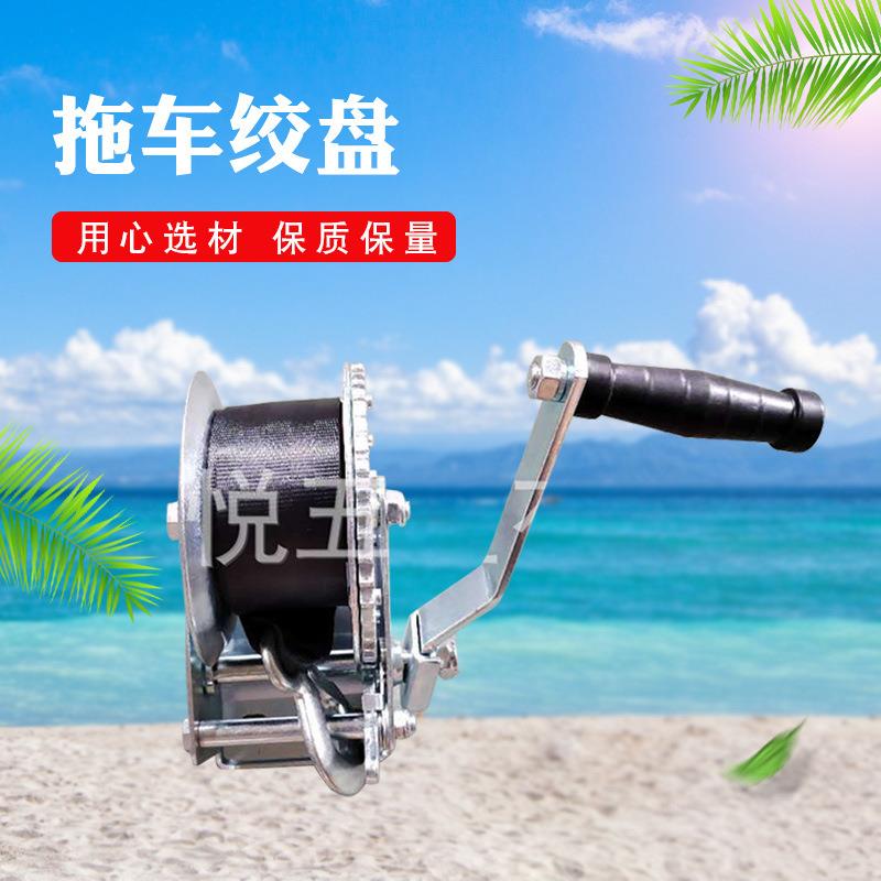 1000LBS拖车绞盘织带手摇绞车游艇织带手动绞盘现货供应