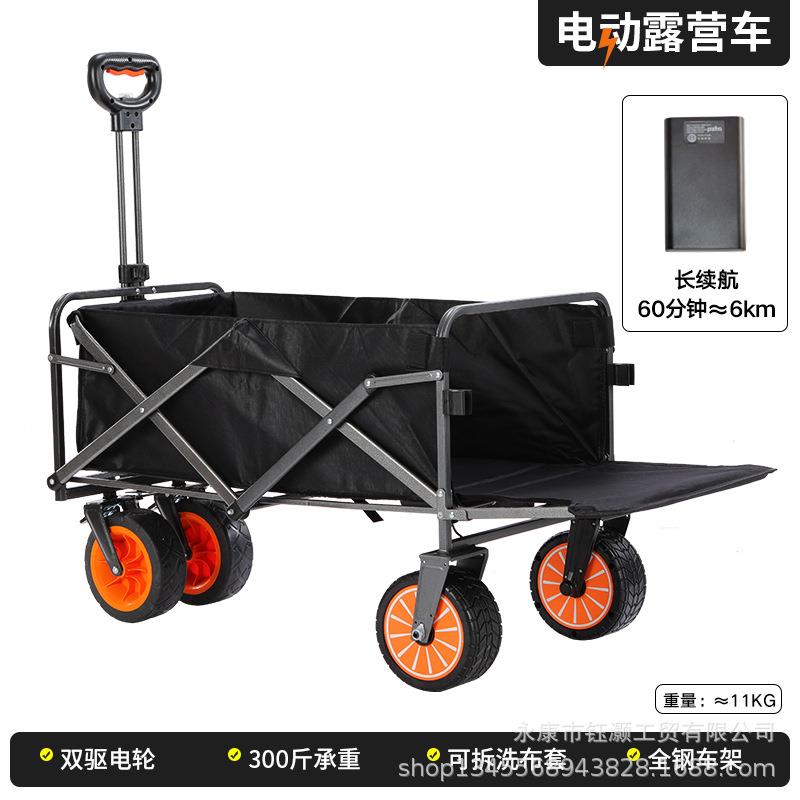 电动露营推车营地拖车摆摊小推车户外可折叠超大野营手拉车野餐车