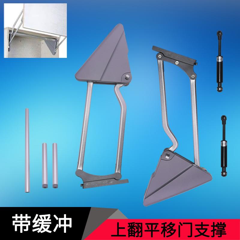 支撑气动杆上翻支撑缓冲平移上翻支撑.平移上翻门铰