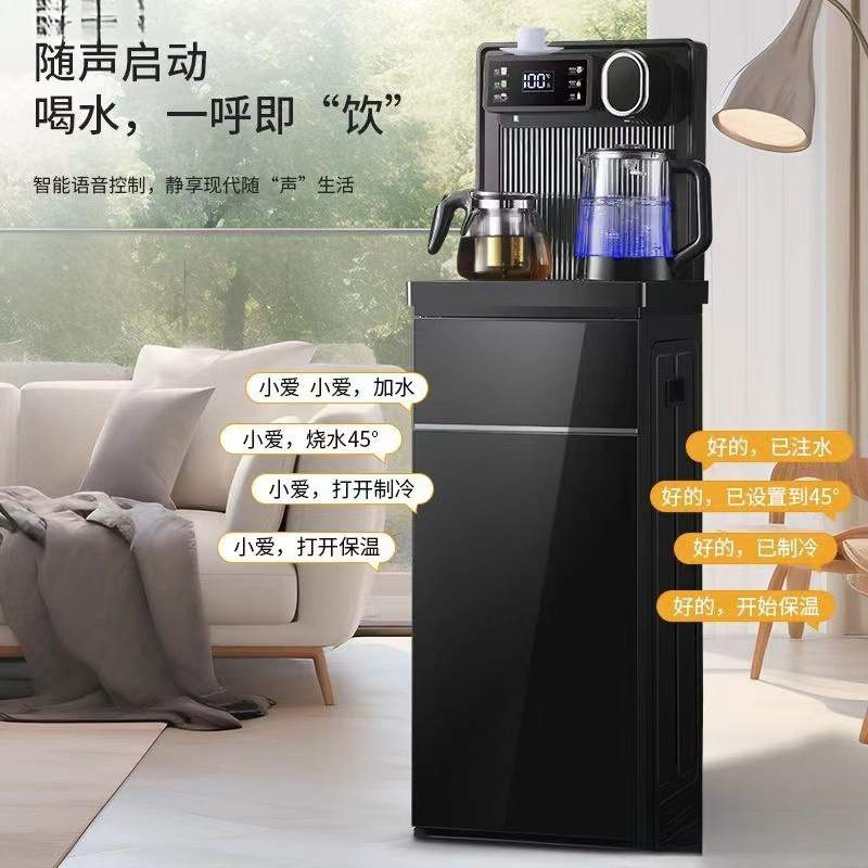 包邮家用饮水机家用办公制冷热立式高档全自动下置式桶语音茶吧机