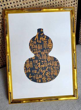 葫芦百福图装饰画中式入户客厅玄关新年福字实木挂画卧室书房壁画