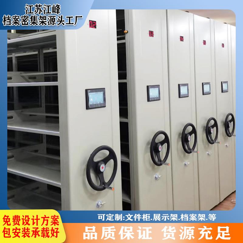 档案手动档案密集柜手摇油画密集架智能移动电表架电动地轨挂画架