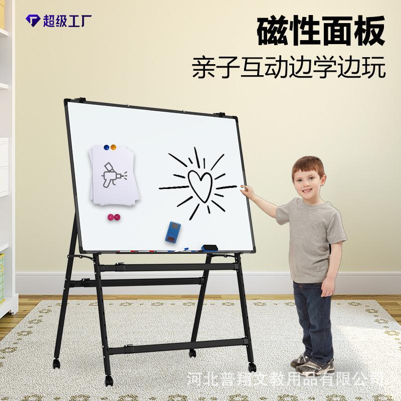 可折叠白板支架式移动小黑板家用儿童可擦双面磁性教学办公写字板