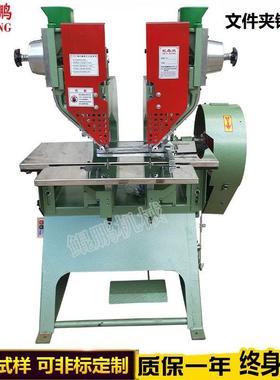 双头铆钉机文件夹专用铆钉机双粒铆钉机写字板夹子双头铆钉机