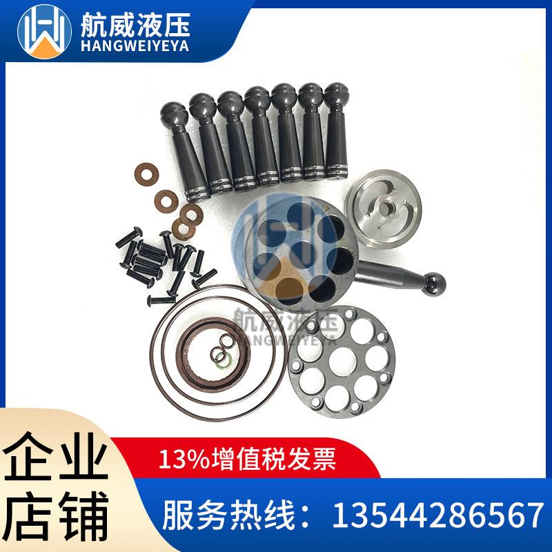 内田AP2D-12/14/18/21/25/28/36/38/42PUMP柱塞泵油泵配件