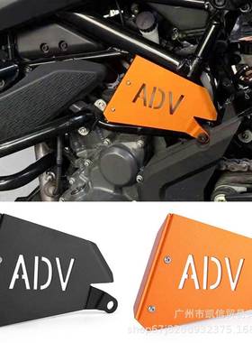 适用于KTMDUKE390杜克250/390ADV/21-22年防冻液壶保护罩