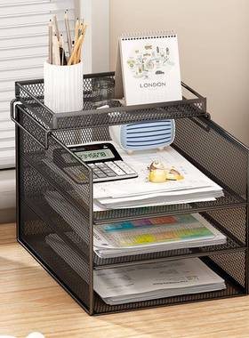 文件收纳架办公室桌面多层铁艺金属简易办公用品大全整理分类收纳