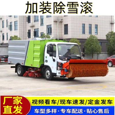 车载式滚雪刷3米自带动力滚雪刷车载式道路除雪滚刷