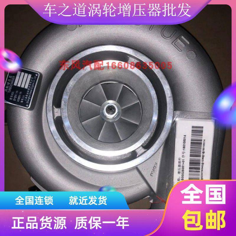 上柴SC33W低速船机J130S涡轮增压器S00025051+0100JG130S009