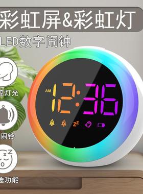 声控led数字电子时钟台式桌面闹钟中小学生彩虹变色床头钟厂