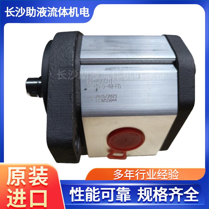马祖奇高压泵GHP3A高压泵GHP3A-D-94-FG立磨减速机油站液压泵