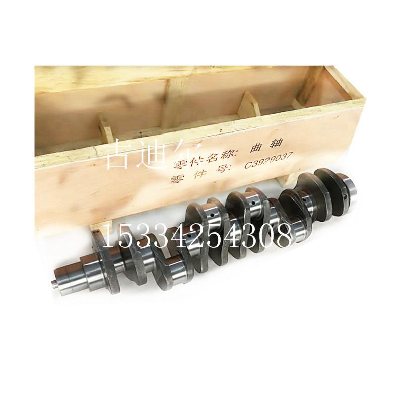 直销6BT5.9发动机配件曲轴总成3905619适用于东风康明斯
