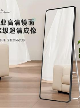 全身镜穿衣镜子落地镜家用壁挂宿舍化妆挂墙立体大试衣镜服装店