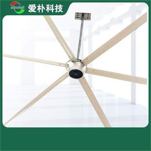 永磁無刷降溫吊扇 節(jié)能降溫扇 73型工廠車間直流風扇 ADF
