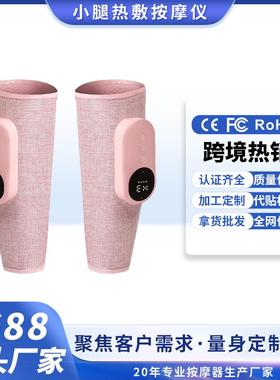 腿部按摩器家用电动大小腿按摩仪智能空气波循环加热恒温热敷