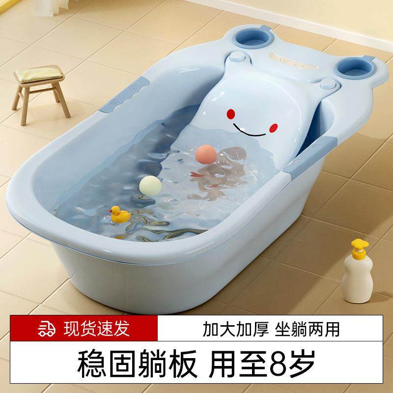 婴儿洗澡盆宝宝浴盆可坐躺非折叠家用儿童大号浴盆小孩新生儿用品