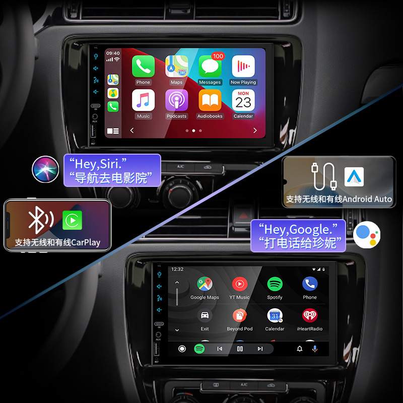 热销通装款带DSP均衡器CarPlay+AndroidAuto原车风格车载导航