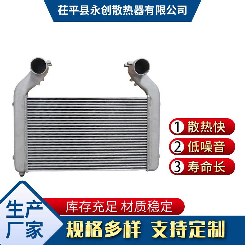 汽车散热器徐工汉风4H7WC46D38E1M-1119010A4汽车中冷器散热器