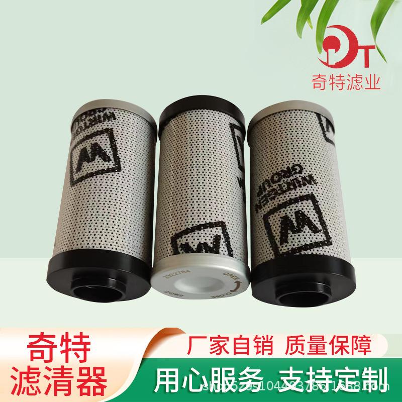 2322784压路机液压油滤芯工程机械油柴油吸油除杂质液压过滤器