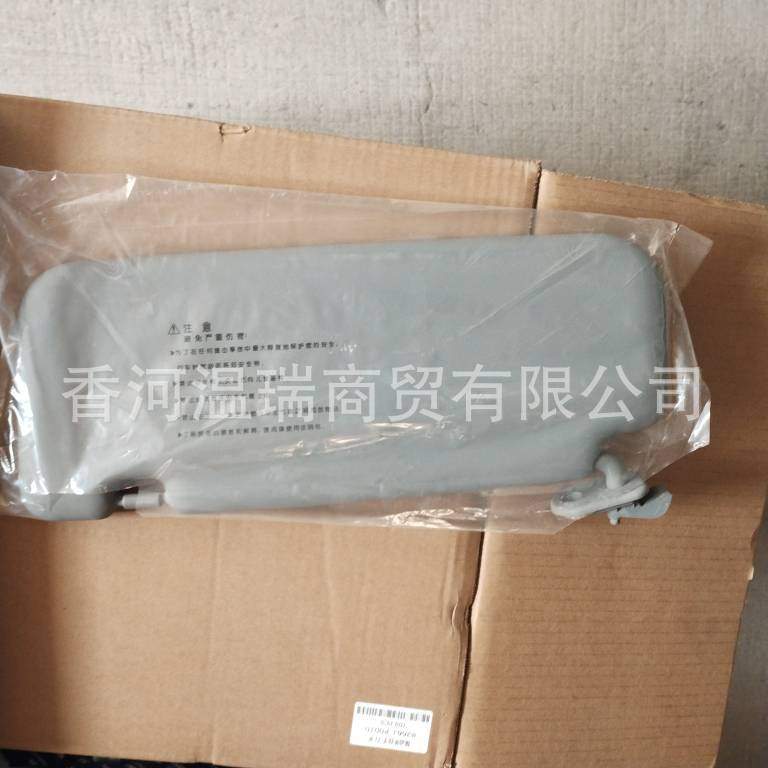 852101R000/852201R000适用于瑞纳ACCENT 2011-2015遮阳板
