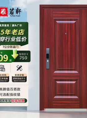 家用防盗门入户门室内外农村大门进户门子母对开简美木纹丁级单门