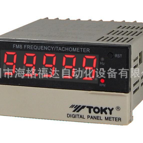 TOKY东崎FM4-A10B频率表FM8-RB10B转速表FM8-RC10B线速度表包邮