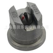 斯普瑞喷嘴078 11010订货号TP11010