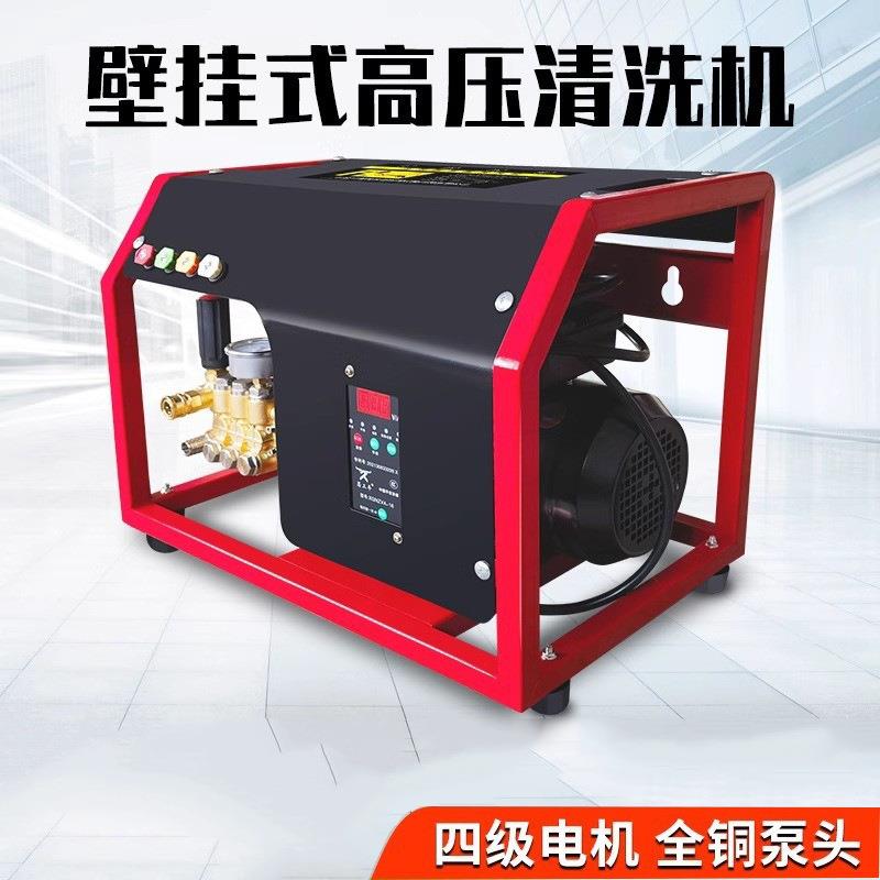 黑猫220V壁挂式高压洗车机水枪380V大功率洗车店神器商用清洗机